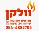 B144 Logo - Link to main page